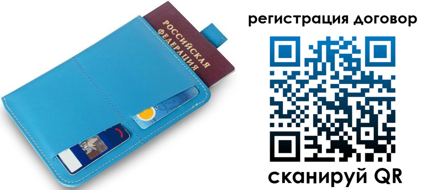 найти адрес прописки в Новокуйбышевске